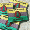 People's Republic of Pineland (PRP) Colored Patch - American Marauder
